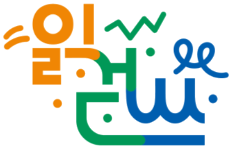 읽걷쓰 로고